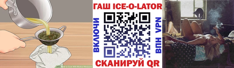 Печенье с ТГК конопля  Купить закладки  Уржум 