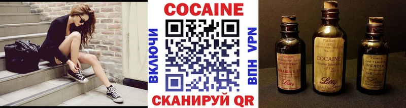 КОКАИН Боливия  Купить где  Уржум 