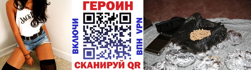 Купить где  Уржум  ГЕРОИН афганец 