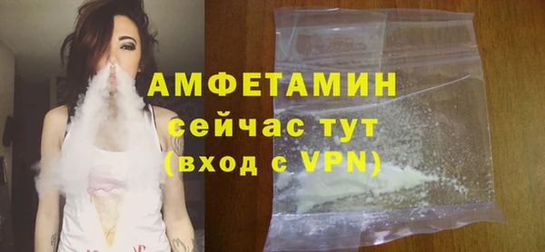 COCAINE Елабуга