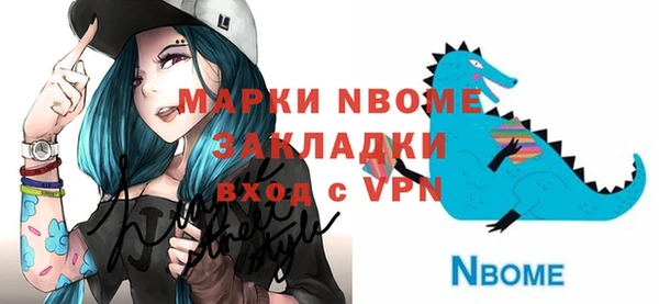 ГАЛЛЮЦИНОГЕННЫЕ ГРИБЫ Ельня