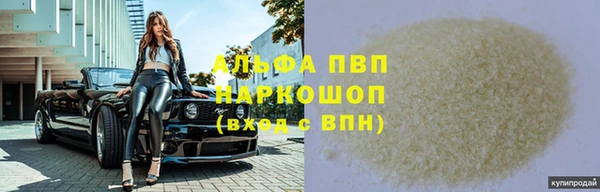 COCAINE Елабуга