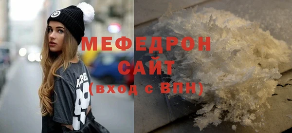 ГАЛЛЮЦИНОГЕННЫЕ ГРИБЫ Ельня