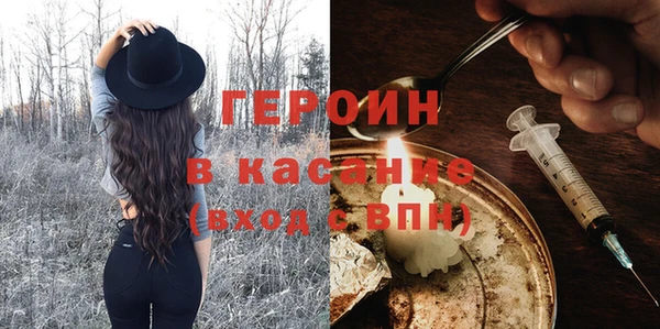 ГАЛЛЮЦИНОГЕННЫЕ ГРИБЫ Ельня