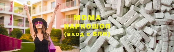 COCAINE Елабуга