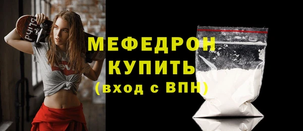 прущая мука Заволжье