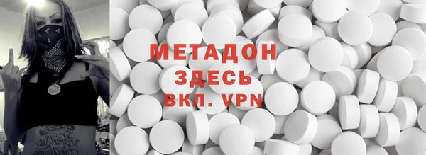COCAINE Елабуга