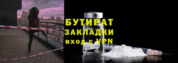 COCAINE Елабуга