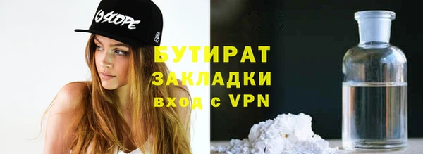 кристаллы Заводоуковск