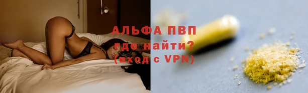 COCAINE Елабуга