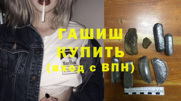 ГАЛЛЮЦИНОГЕННЫЕ ГРИБЫ Ельня