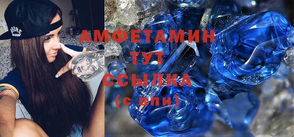 COCAINE Елабуга