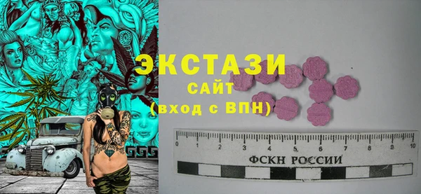 прущие крисы Елизово
