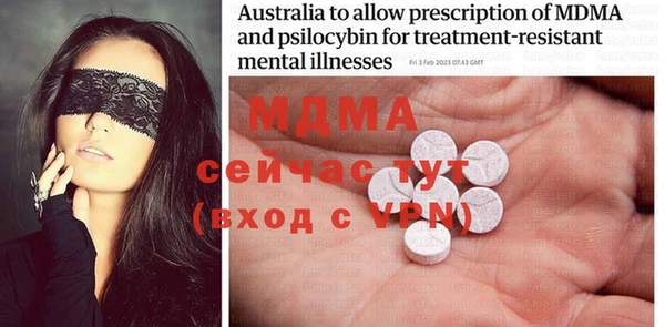 COCAINE Елабуга