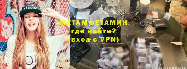 COCAINE Елабуга