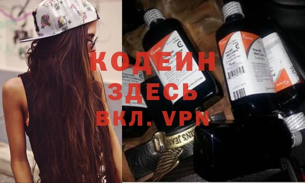 прущие крисы Елизово