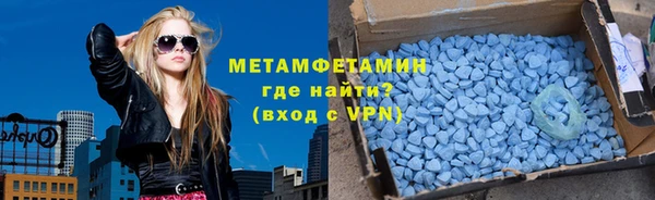 прущие крисы Елизово