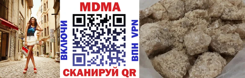 Купить где  Уржум  МДМА VHQ 