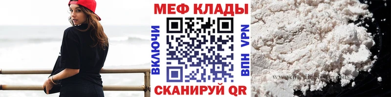 Купить где  Уржум  МЯУ-МЯУ 4 MMC 
