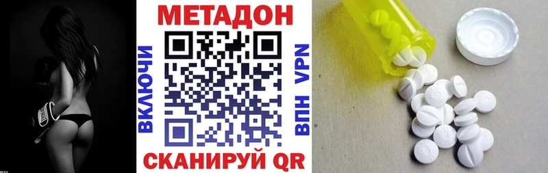 Купить  Уржум  Метадон мёд 