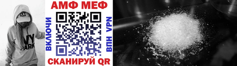Первитин Декстрометамфетамин 99.9%  Купить  Уржум 