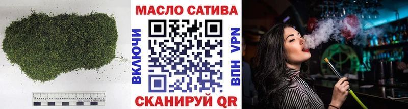 Дистиллят ТГК вейп с тгк  Купить  Уржум 