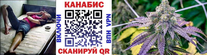 Каннабис MAZAR  Купить где  Уржум 